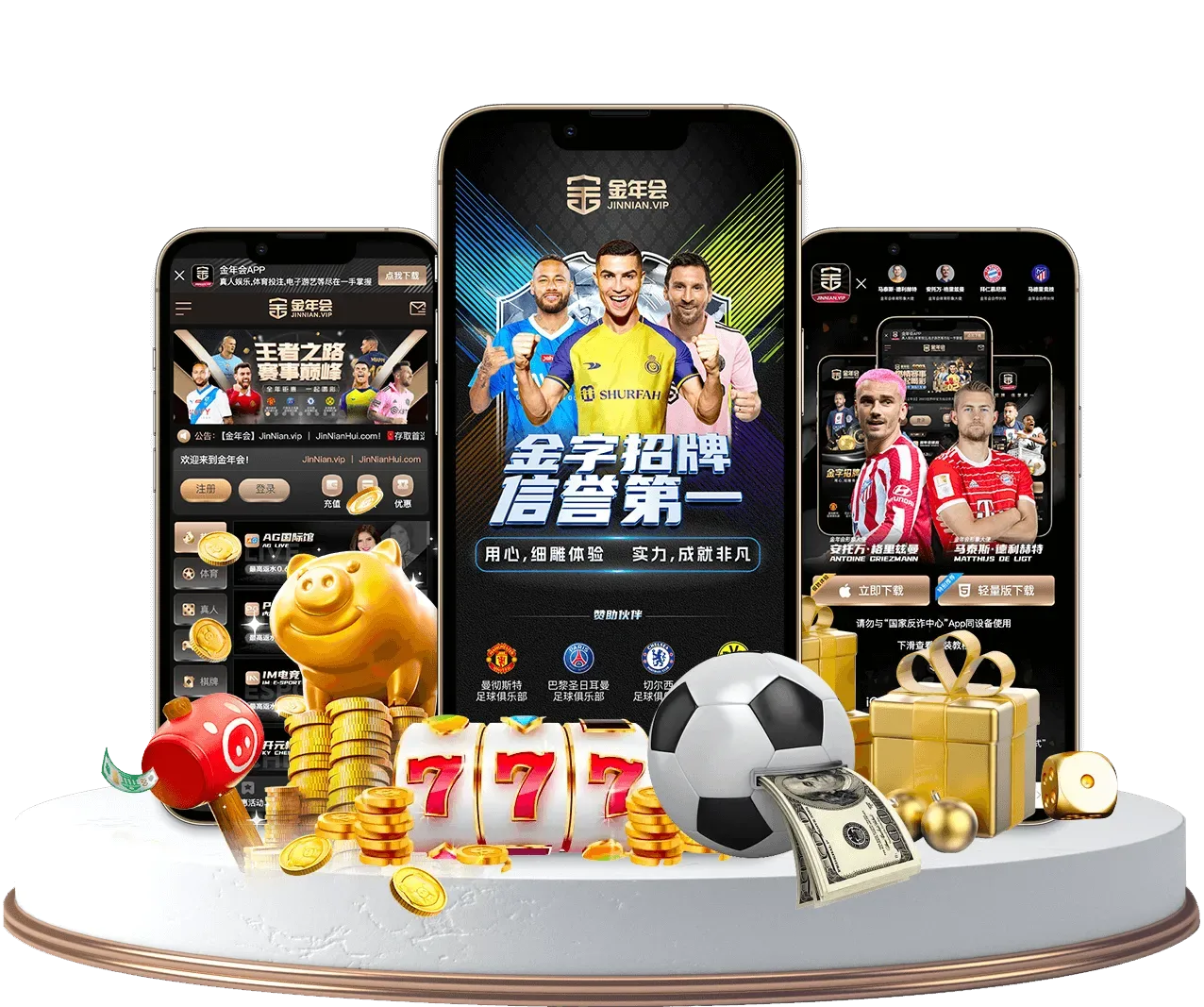 金年会移动端服务